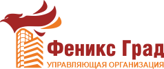Управляющая Компания Феникс Град. Официальный сайт. Таганрог. ‎+7 938 125 00 10